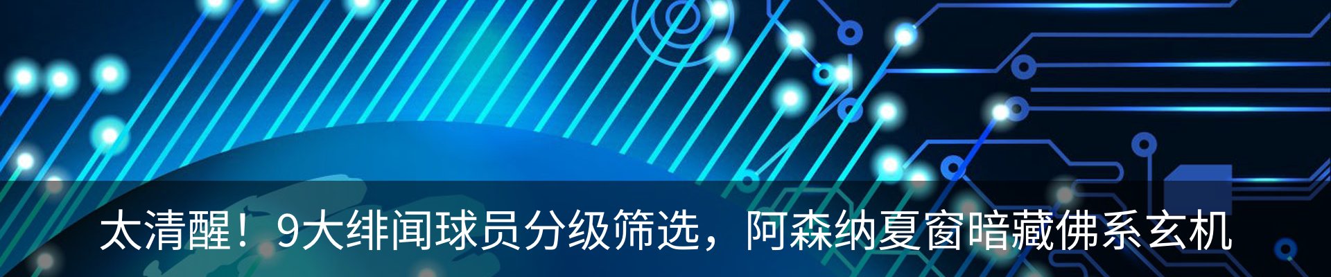 资讯中心