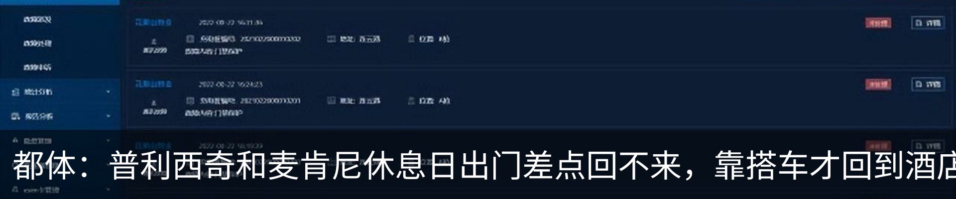资讯中心